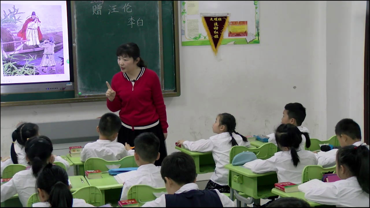 人教部编版语文一上《和大人一起读》安徽徐老师-市一等奖