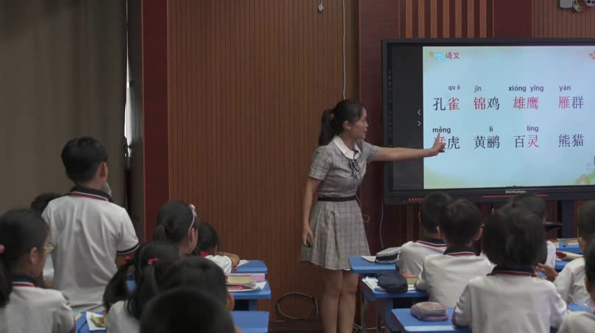 人教部编版语文二上《3拍手歌》福建刘老师-全国一等奖