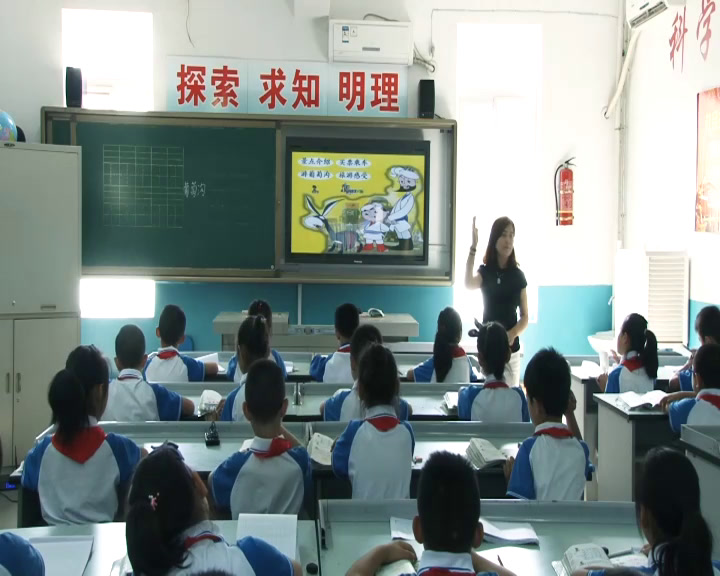 人教部编版语文二上《11葡萄沟》陕西郭老师-省一等奖