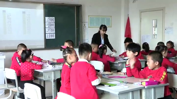 人教部编版语文一上《常用偏旁名称表》吉林魏老师-市一等奖