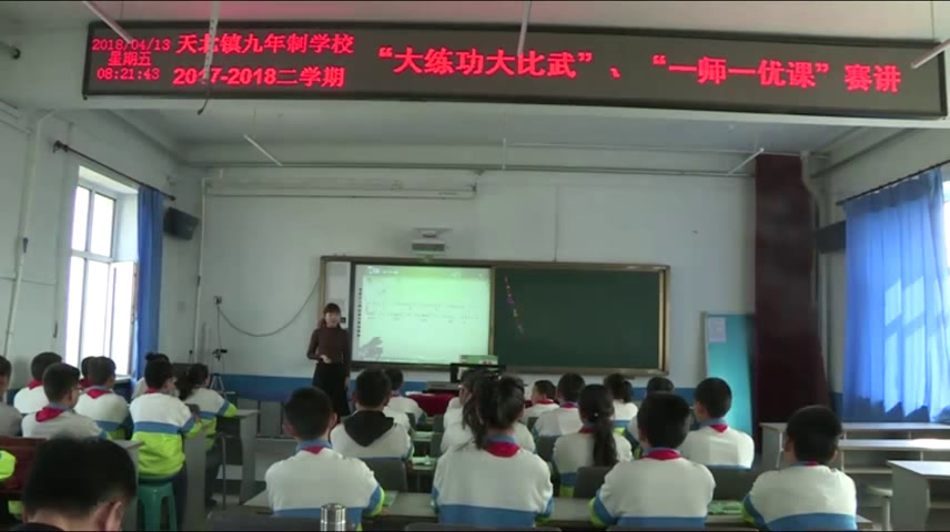 1.人音版音乐（吴斌主编）六下《榕树爷爷》吉林省市一等奖