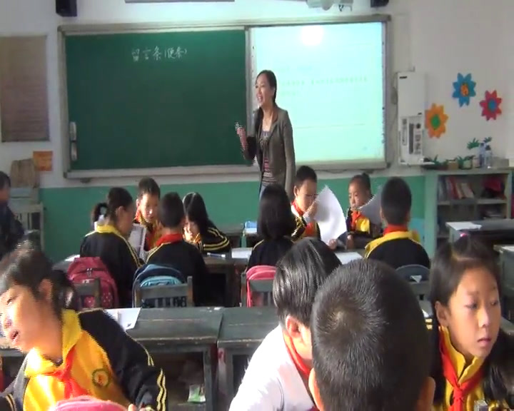 人教部编版语文二上《语文园地四》河北陆老师-省一等奖