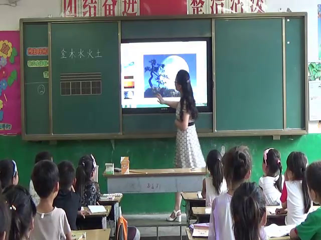 人教部编版语文一上《2金木水火土》河南老师-县级优课