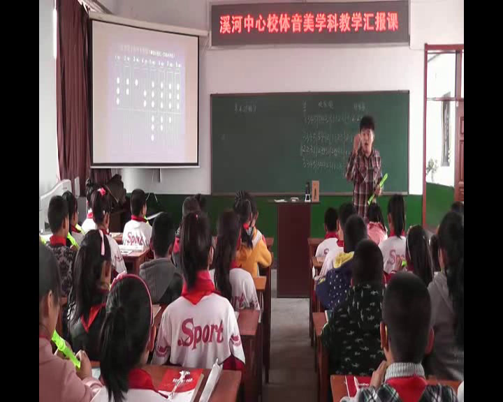 1.人音版音乐（吴斌主编）六下《欢乐颂》吉林省市一等奖