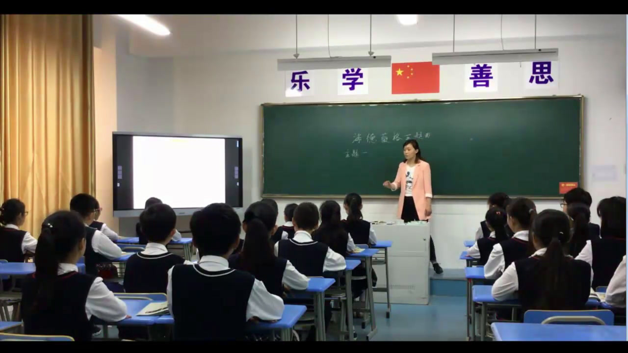 2.人音版音乐（吴斌主编）六下《海德薇格主题》安徽省市一等奖