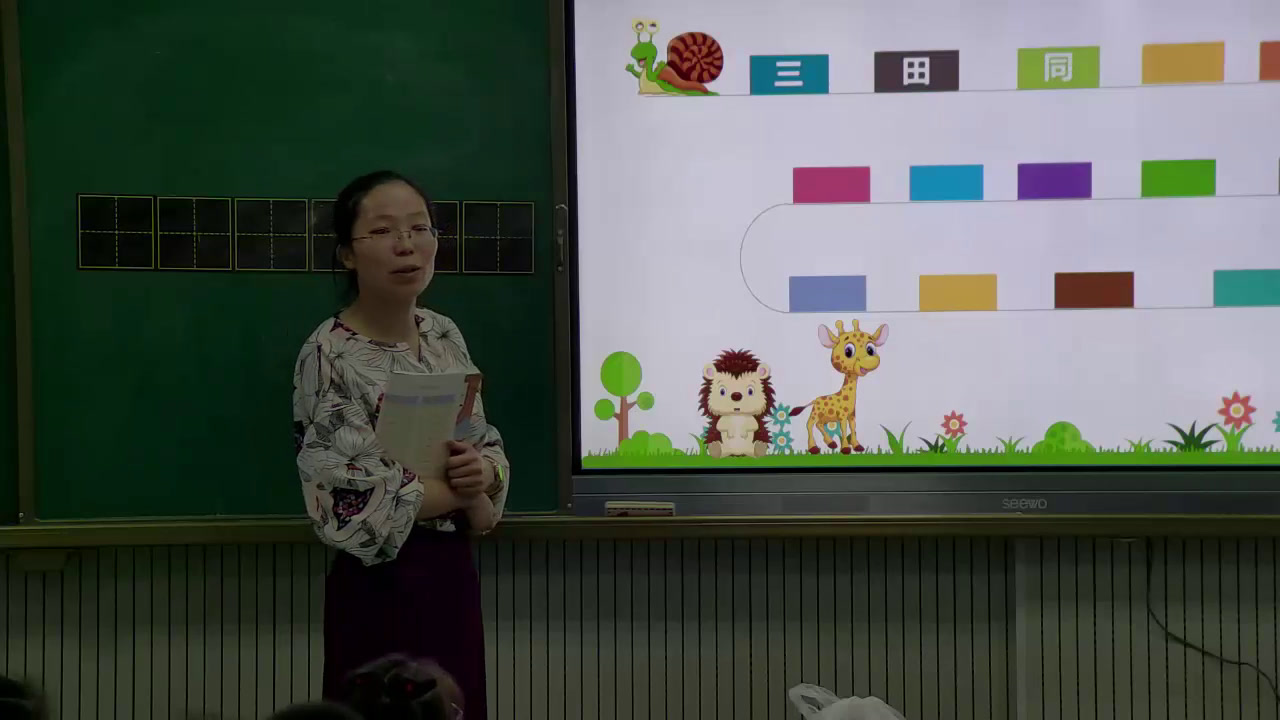 人教部编版语文一上《写字表》湖北罗老师-县级优课