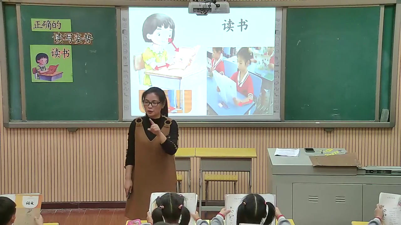 人教部编版语文一上《我爱学语文》湖北老师-市一等奖