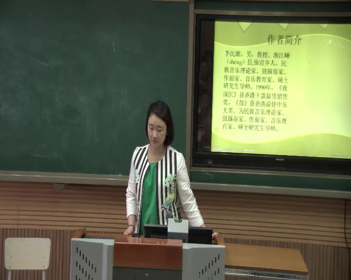 1.人音版音乐（吴斌主编）六下《龙腾虎跃》吉林省市一等奖