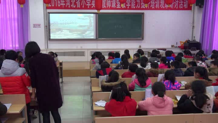 人教版语文三上《夜书所见》河北老师-县级优课