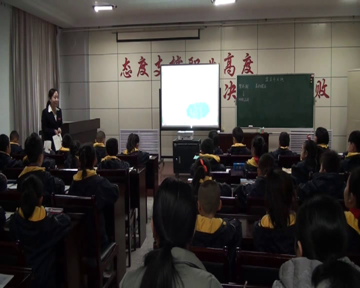 人教版语文三上《18　盘古开天地》山西丁老师-省一等奖