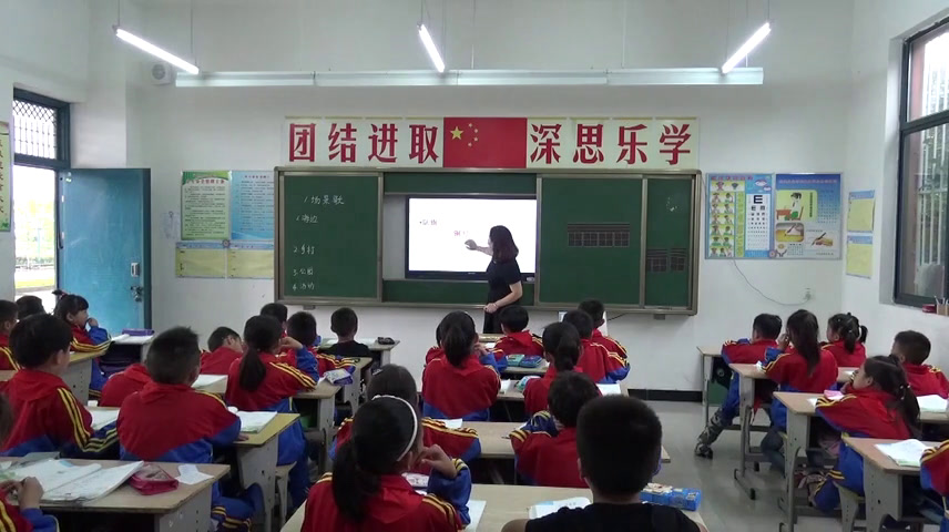 人教部编版语文二上《1场景歌》安徽老师-市一等奖