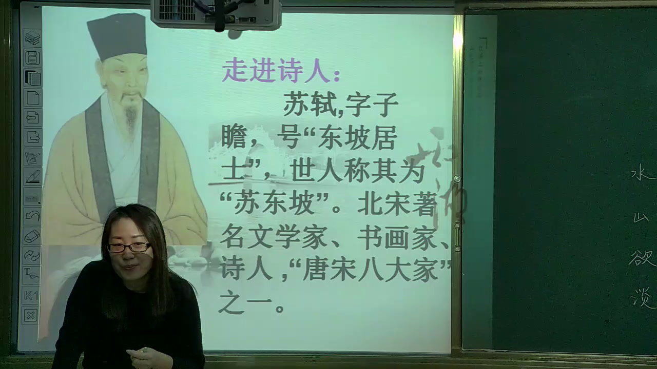 人教版语文三上《饮湖上初晴后雨》山西李老师-省一等奖
