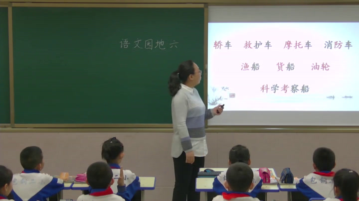 人教部编版语文二上《语文园地六》内蒙许老师-市一等奖