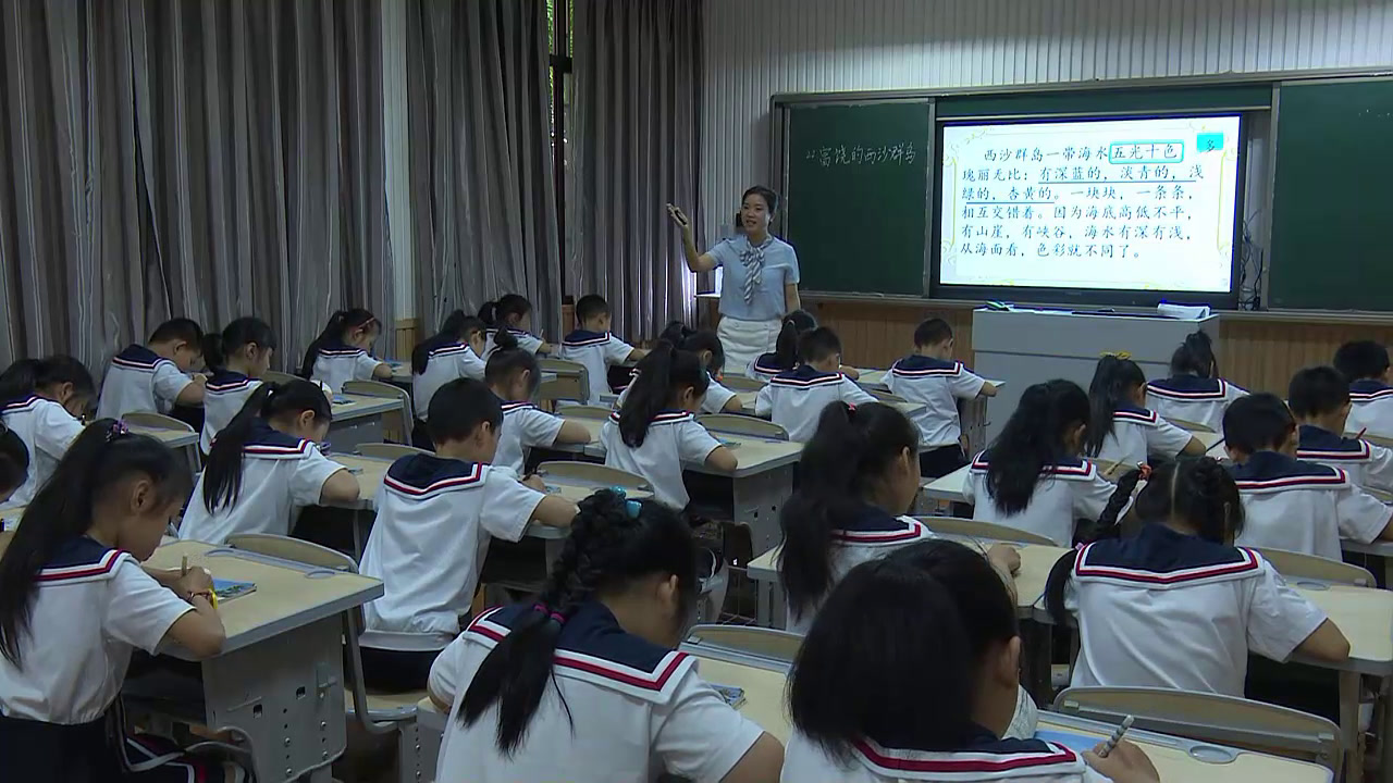 人教版语文三上《22　富饶的西沙群岛》重庆叶老师-全国一等奖