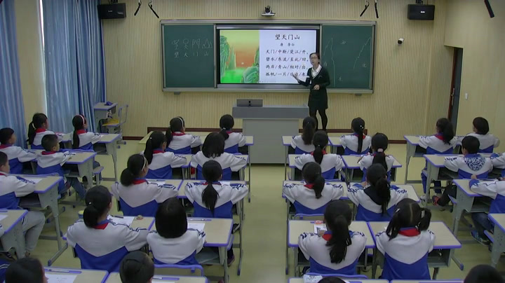 人教版语文三上《望天门山》贵州熊老师-全国一等奖