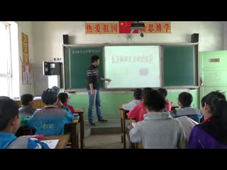2.人教2011版体育与健康一至二年级《5.投球进筐》甘肃省市一等奖