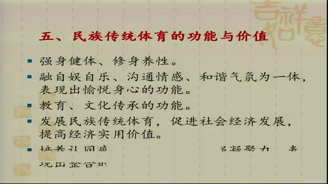 2.人教2011版体育与健康一至二年级《4.跳皮筋》安徽省市一等奖