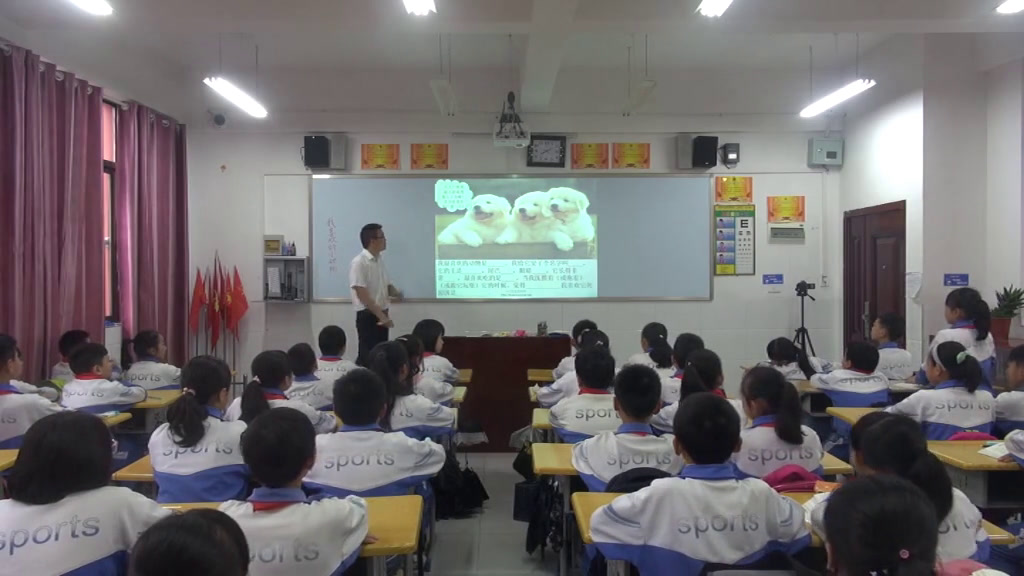 人教版语文四上《口语交际》贵州杨老师-全国一等奖