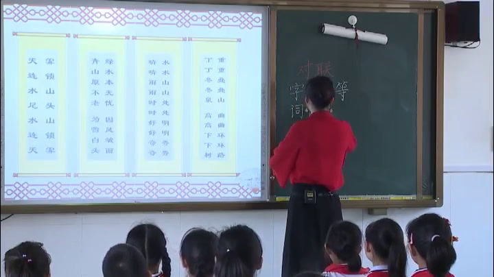 人教版语文四上《我的发现日积月累》湖北张老师-全国一等奖