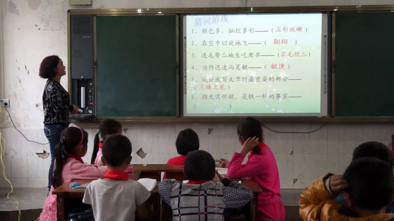 人教版语文四上《31　飞向蓝天的恐龙》贵州黄老师-省一等奖