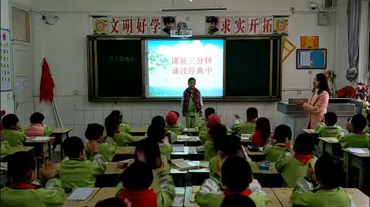 人教版语文三上《我的发现日积月，》甘肃骆老师-市一等奖