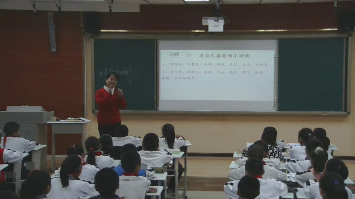 人教版语文四上《习作》新疆高老师-全国一等奖