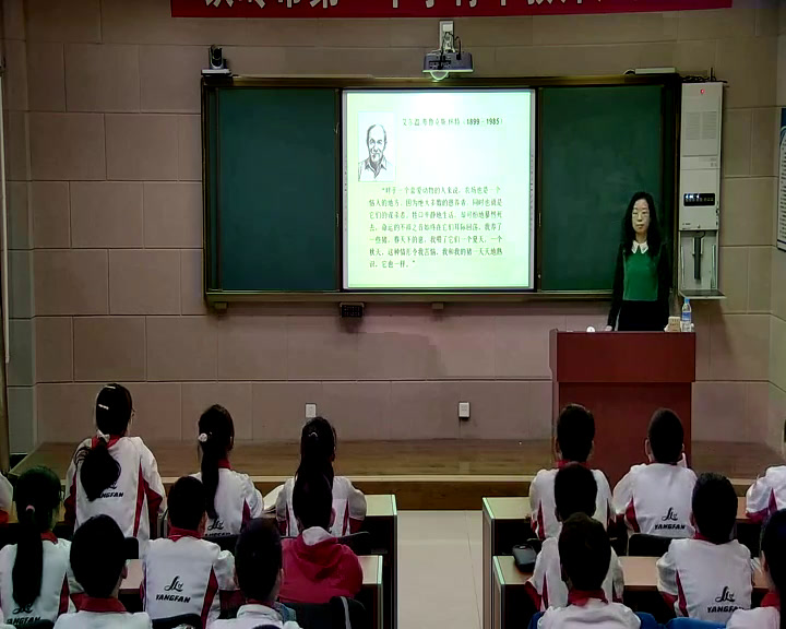 人教版语文四上《我的发现日积月累》辽宁老师-市一等奖
