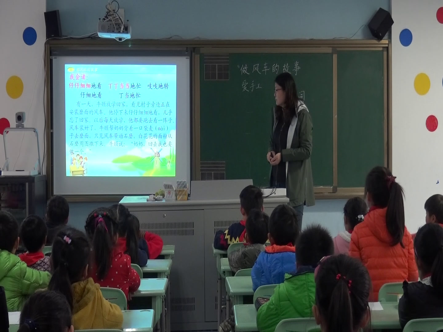 人教版语文三上《2　做风车的故事》江苏杨老师-市一等奖