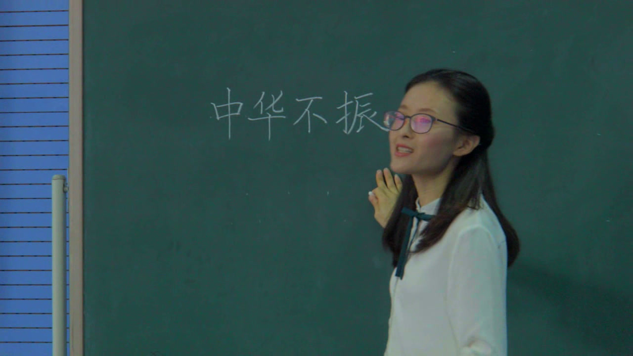人教版语文四上《25　为中华之崛起而读书》浙江杨老师-全国一等奖