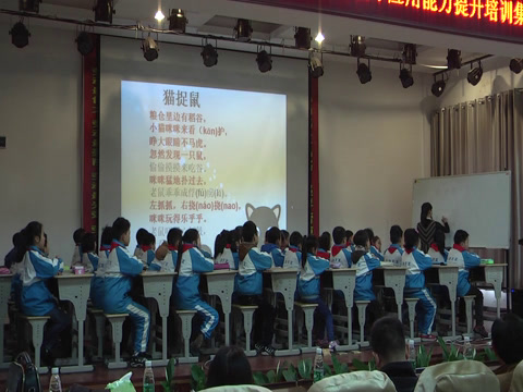 人教版语文三上《我的发现日积月累趣味语文》湖南朱老师-省一等奖