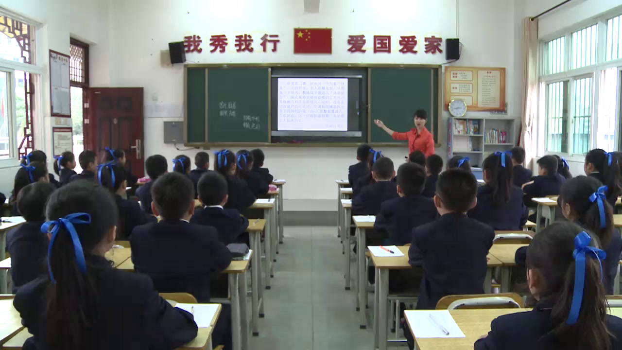 人教版语文四上《习作》广西贺老师-全国一等奖