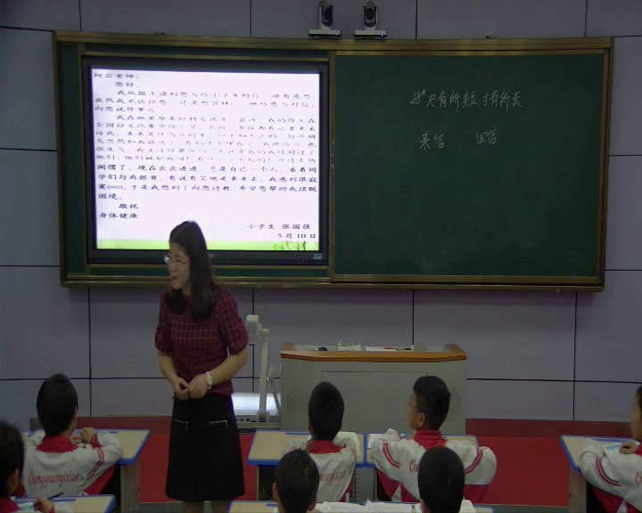 人教版语文四上《28　尺有所短　寸有所长》江西肖老师-省一等奖