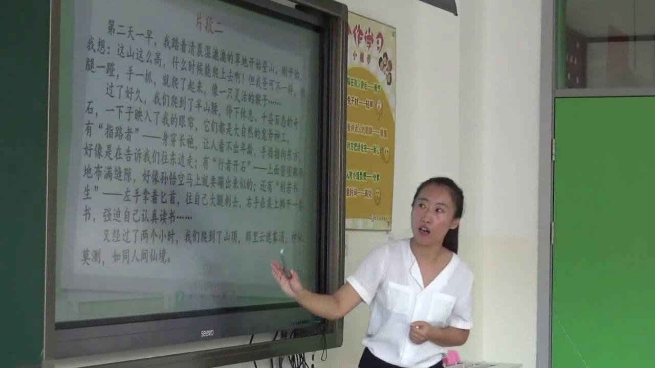 人教版语文四上《习作》天津高老师-全国一等奖