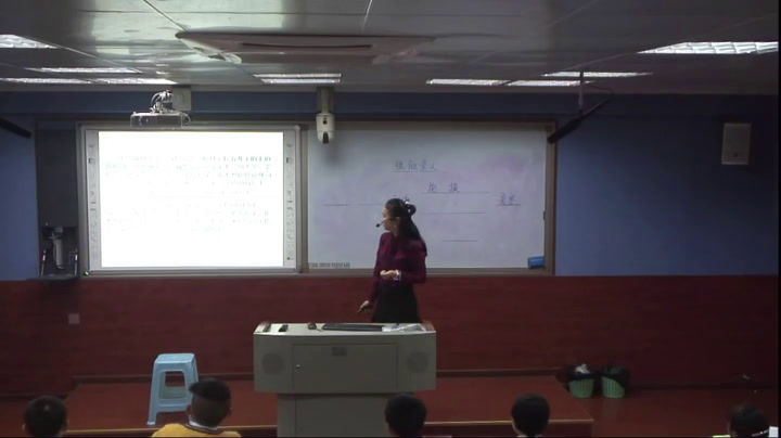 人教版语文四上《习作》重庆彭老师-全国一等奖