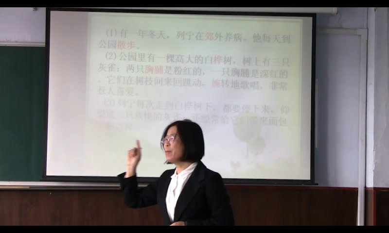 人教版语文三上《5　灰雀》河北赵老师-省一等奖