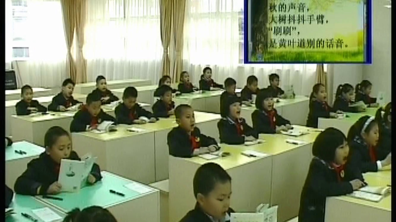 人教版语文三上《12　听听，秋的声音》广东王老师-省一等奖