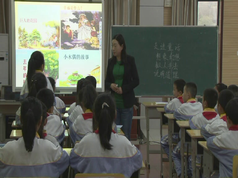 人教版语文四上《口语交际》安徽查老师-全国一等奖