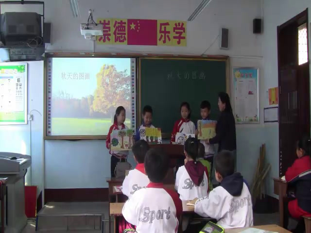 人教版语文三上《习作》山西张老师-省一等奖