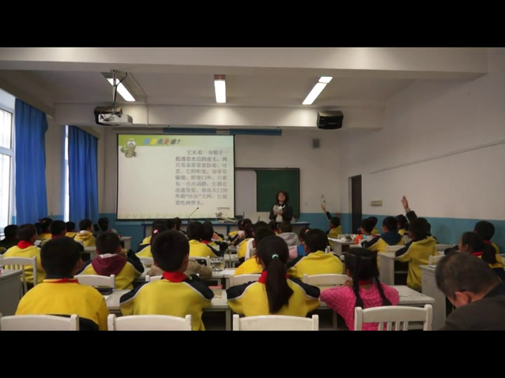 人教版语文四上《习作》新疆滕老师-省一等奖