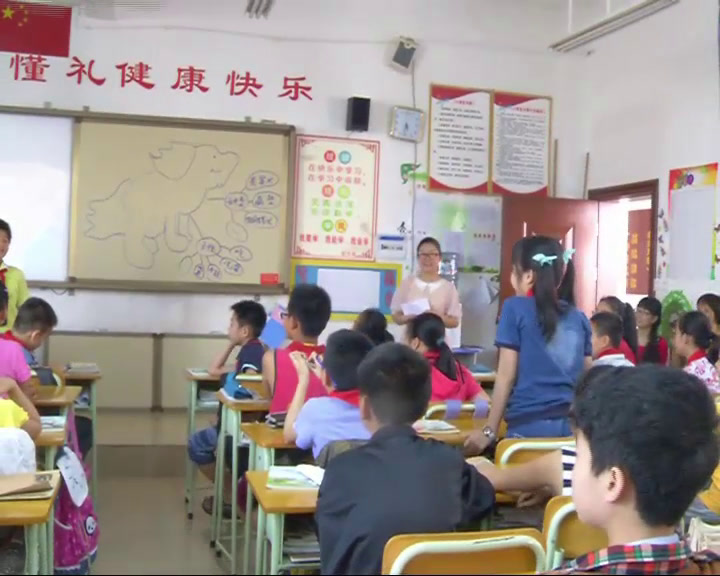 人教版语文四上《习作》广西张老师-省一等奖
