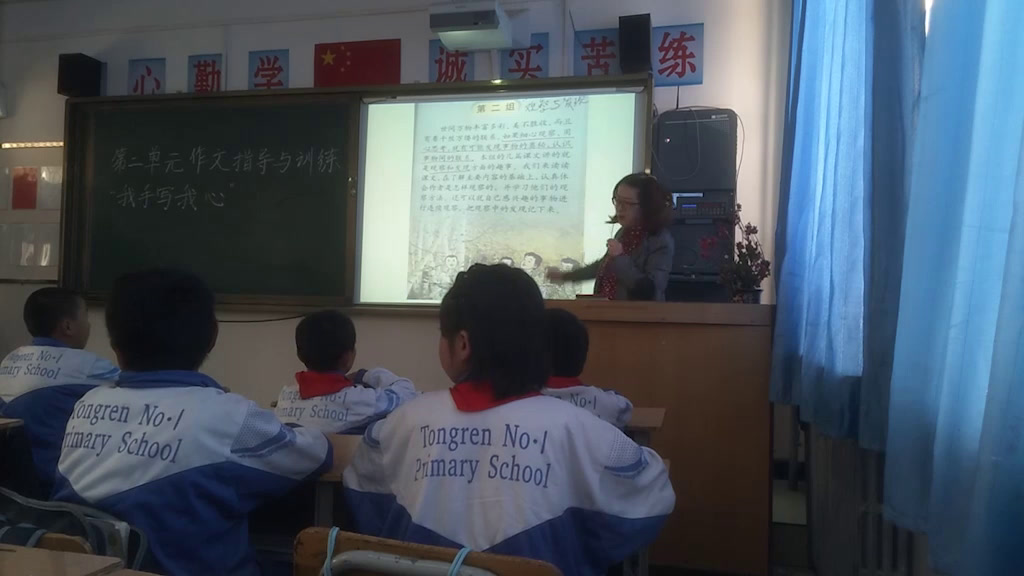 人教版语文四上《习作》青海张老师-省一等奖