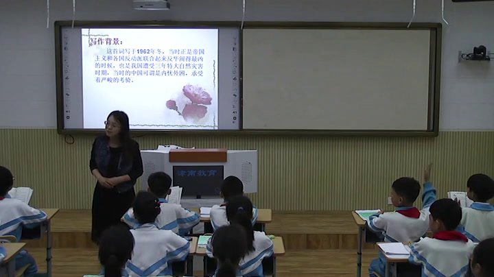 人教版语文五上《回顾·拓展八》天津曹老师-全国一等奖
