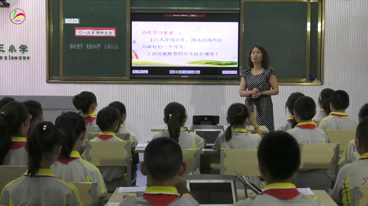 人教版语文五上《习作》宁夏胡老师-全国一等奖