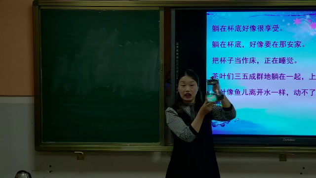 人教版语文四上《习作》新疆肖老师-省一等奖
