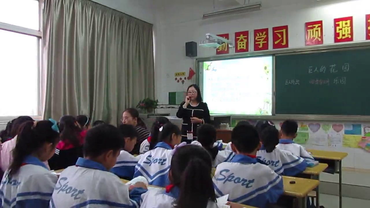 人教版语文四上《口语交际》陕西老师-县级优课