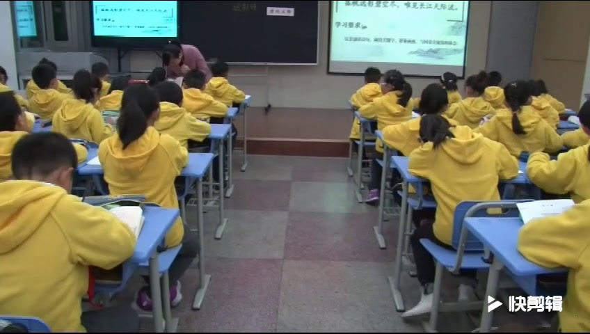 人教版语文四上《我的发现日积月累》安徽杨老师-市一等奖