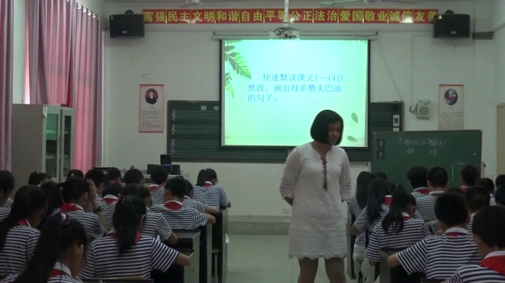 人教版语文五上《19　“精彩极了”和“糟糕透了”》江西郭老师-全国一等奖