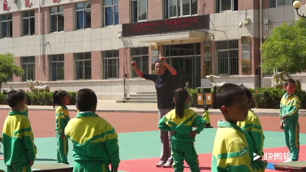 2.人教2011版体育与健康一至二年级《5.横叉》辽宁省市一等奖