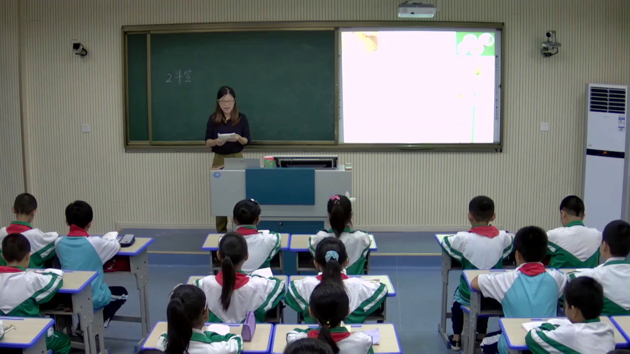 人教版语文五上《2　斗笠》江西杨老师-市一等奖