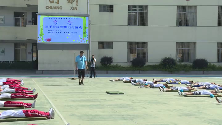 3.人教2011版体育与健康一至二年级《5.双手持轻物掷远与游戏》福建省省一等奖